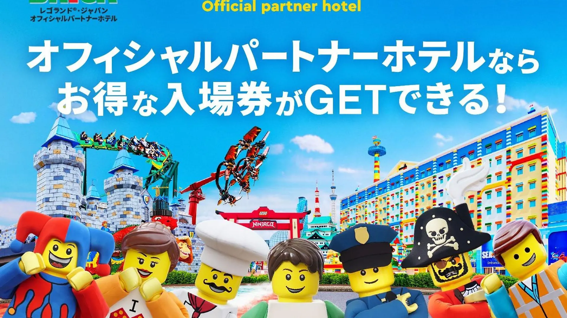 ストリングスホテル　名古屋 4*, 名古屋市 日本